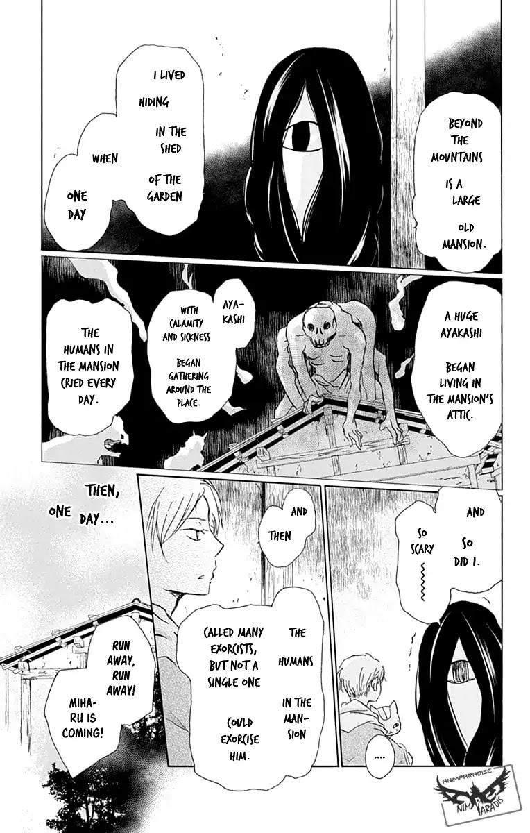 Natsume Yuujinchou Chapter 94 page 5 - Chapter 94