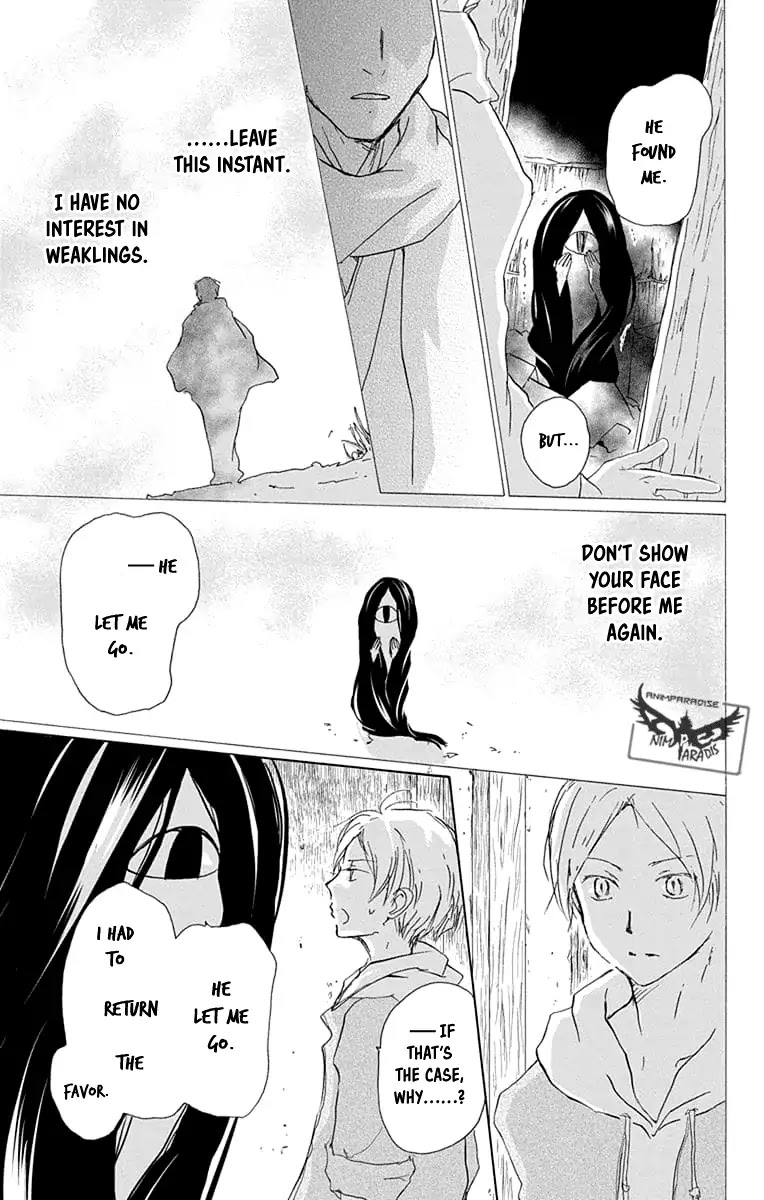 Natsume Yuujinchou Chapter 94 page 7 - Chapter 94