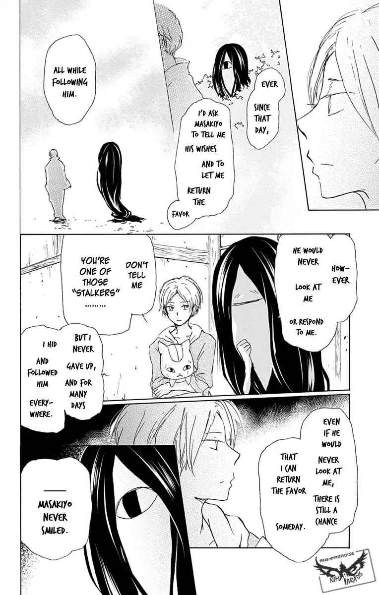 Natsume Yuujinchou Chapter 94 page 8 - Chapter 94