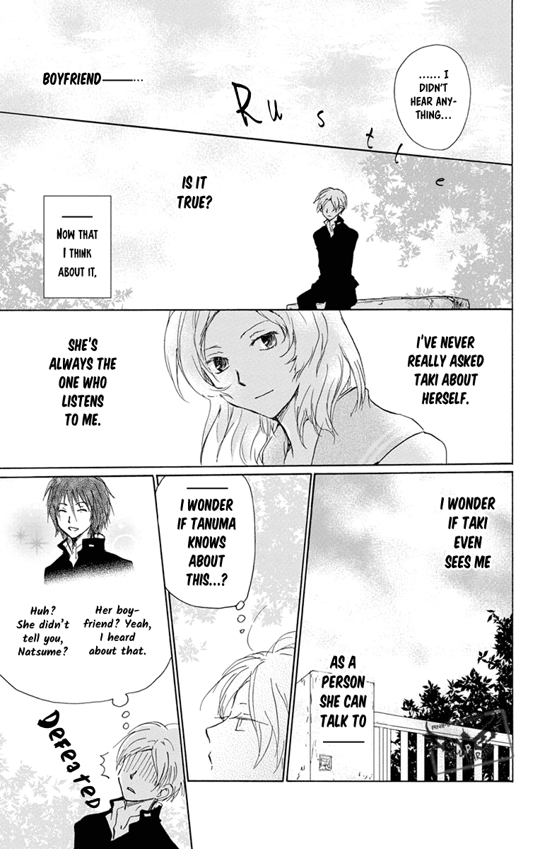 Natsume Yuujinchou Chapter 95 page 10 - Chapter 95: The Two Who Are Bad with Each Other (Part 1)