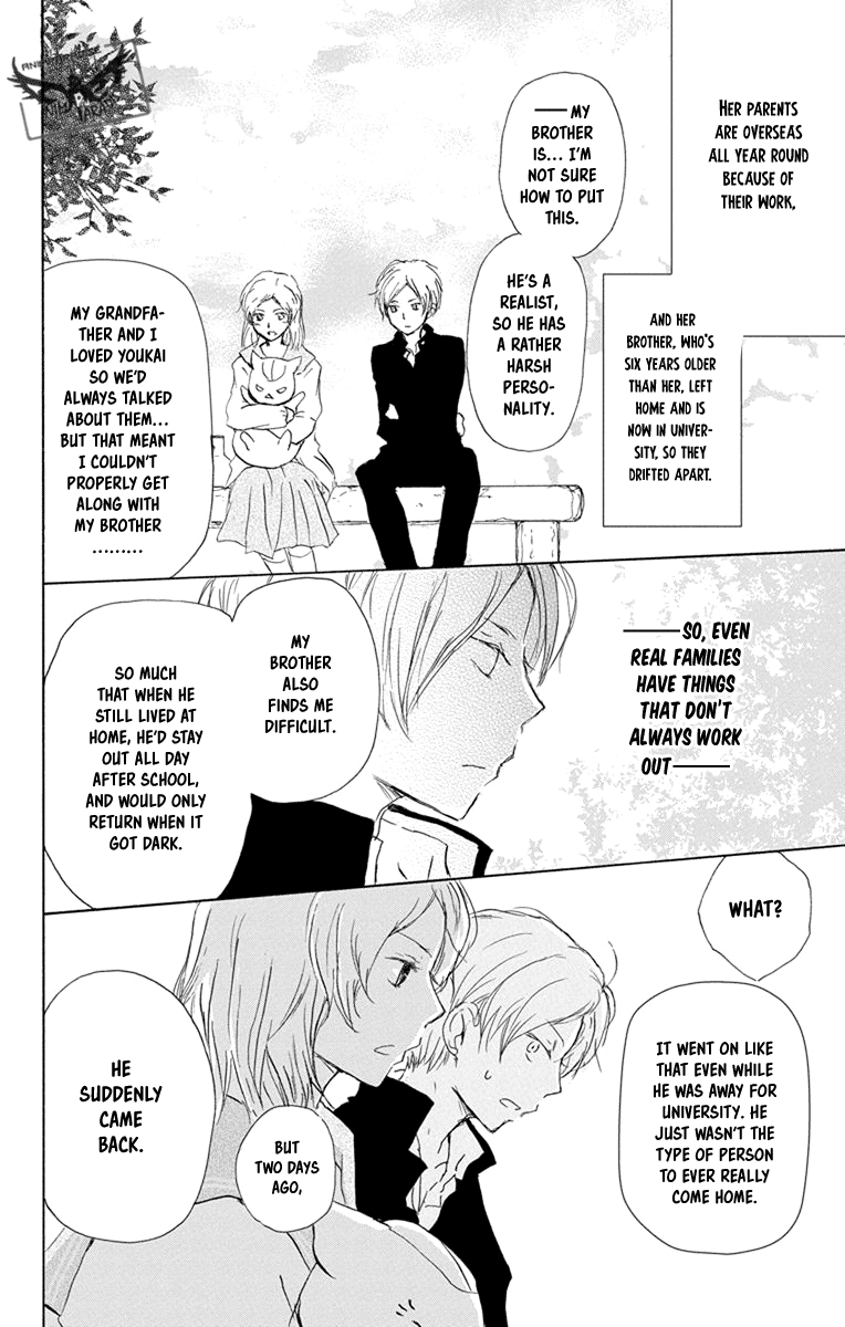 Natsume Yuujinchou Chapter 95 page 15 - Chapter 95: The Two Who Are Bad with Each Other (Part 1)
