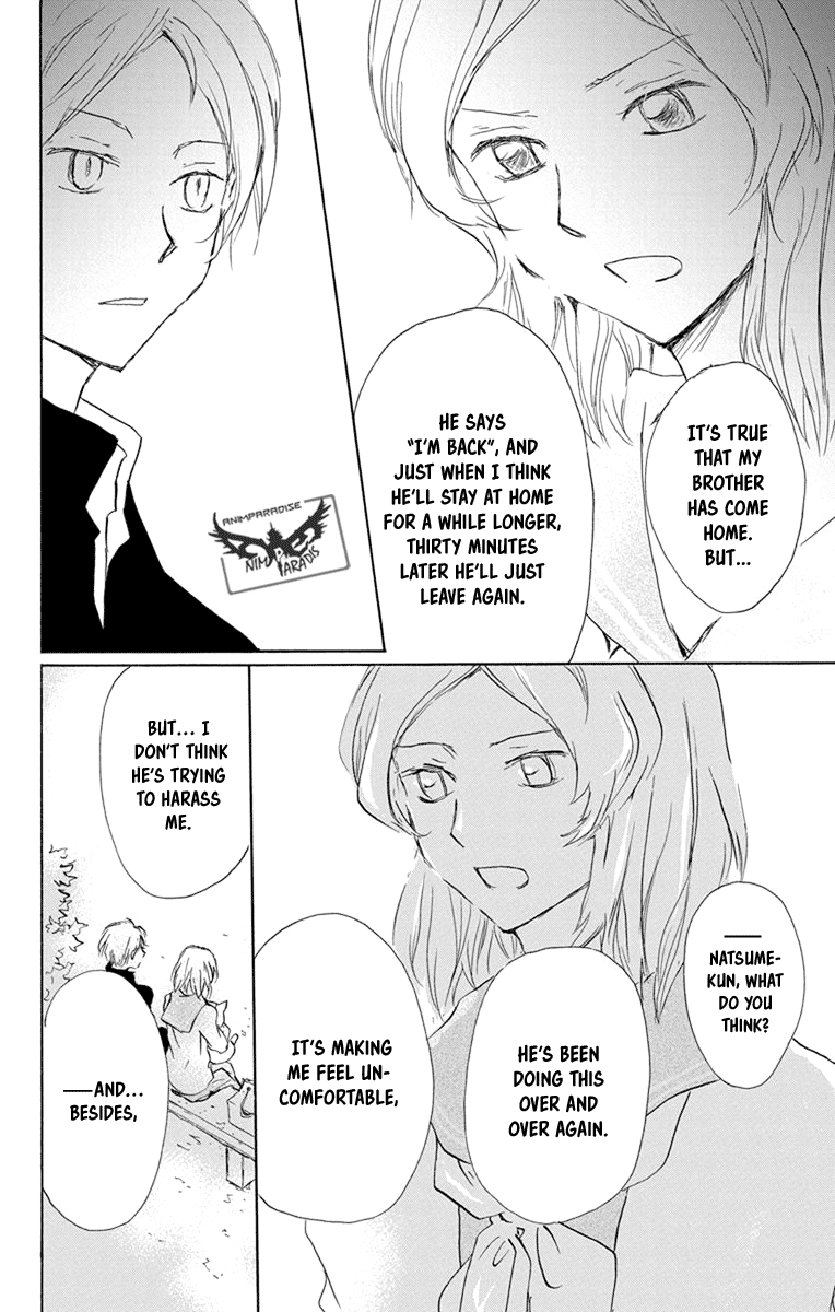 Natsume Yuujinchou Chapter 95 page 17 - Chapter 95: The Two Who Are Bad with Each Other (Part 1)
