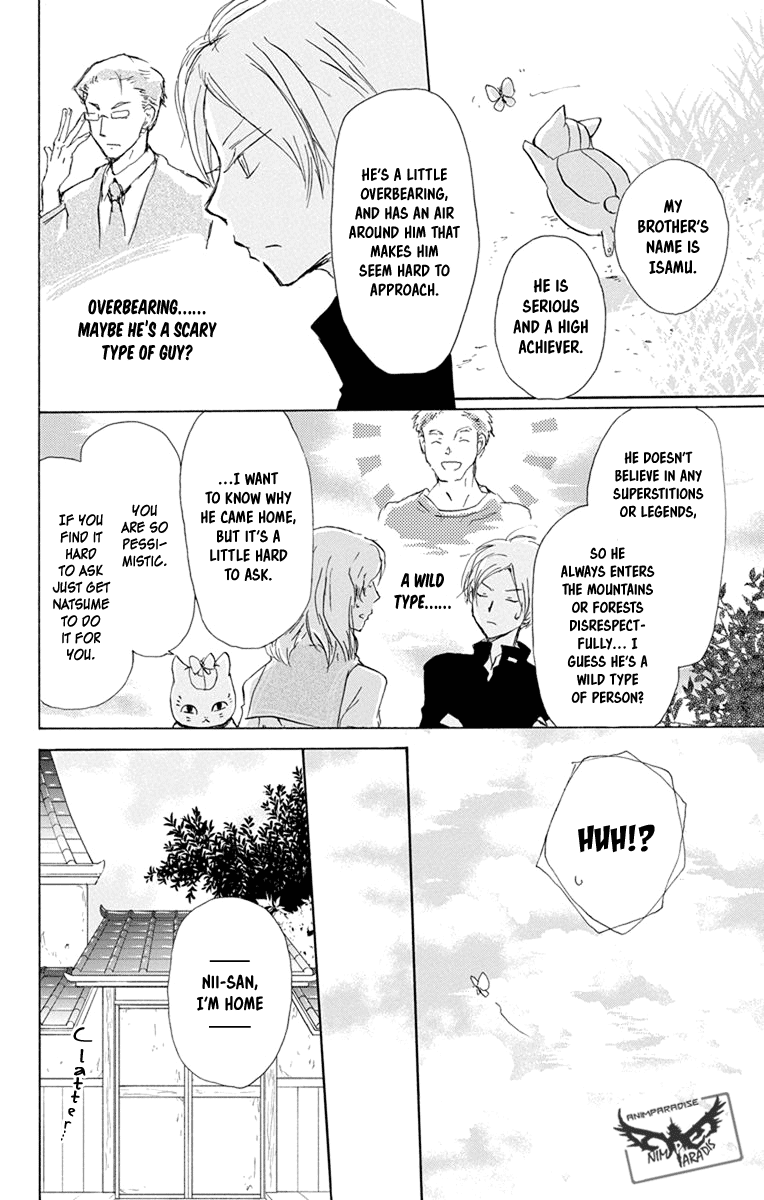 Natsume Yuujinchou Chapter 95 page 19 - Chapter 95: The Two Who Are Bad with Each Other (Part 1)