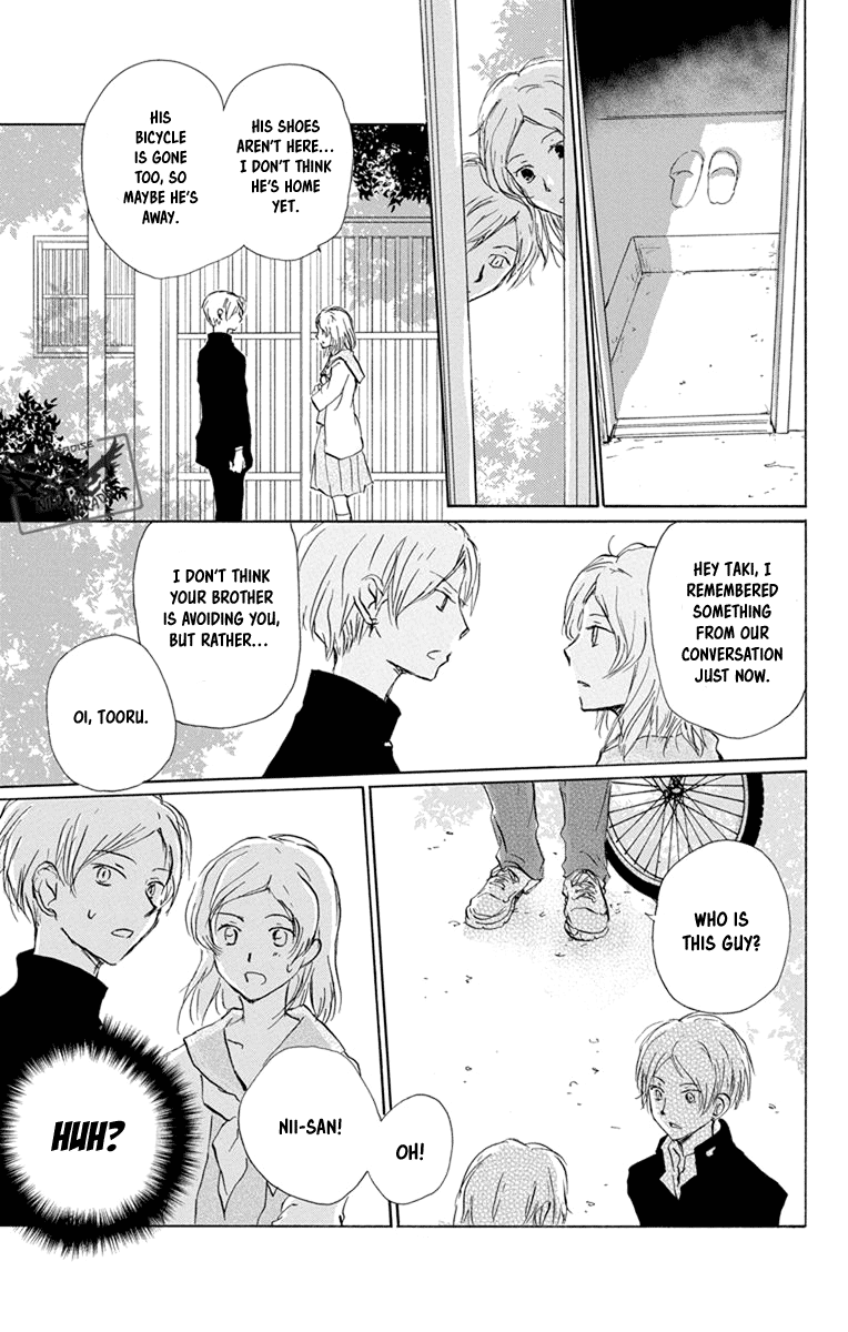 Natsume Yuujinchou Chapter 95 page 20 - Chapter 95: The Two Who Are Bad with Each Other (Part 1)