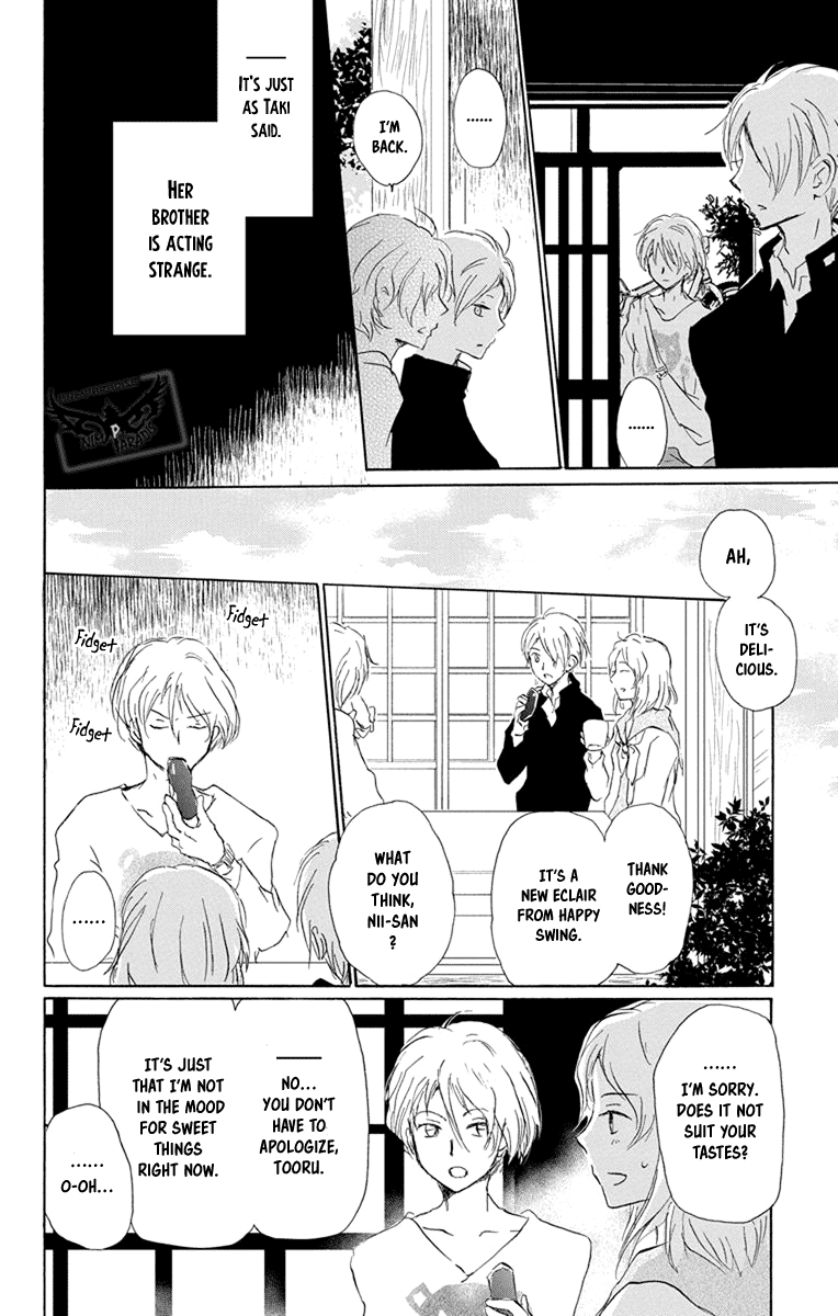 Natsume Yuujinchou Chapter 95 page 23 - Chapter 95: The Two Who Are Bad with Each Other (Part 1)