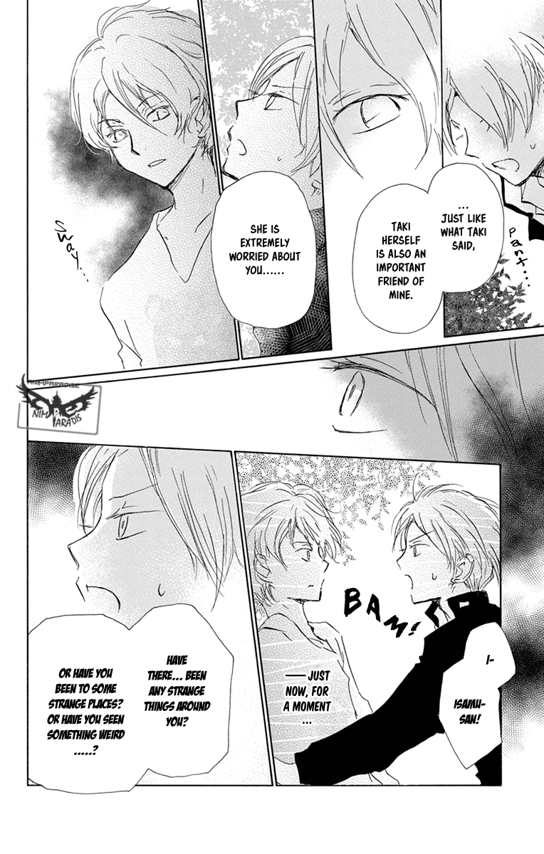 Natsume Yuujinchou Chapter 95 page 27 - Chapter 95: The Two Who Are Bad with Each Other (Part 1)