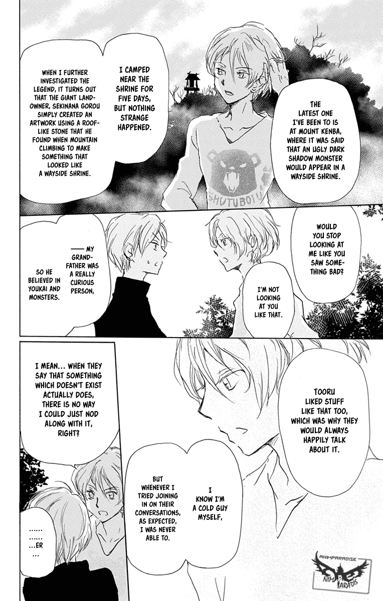 Natsume Yuujinchou Chapter 95 page 29 - Chapter 95: The Two Who Are Bad with Each Other (Part 1)