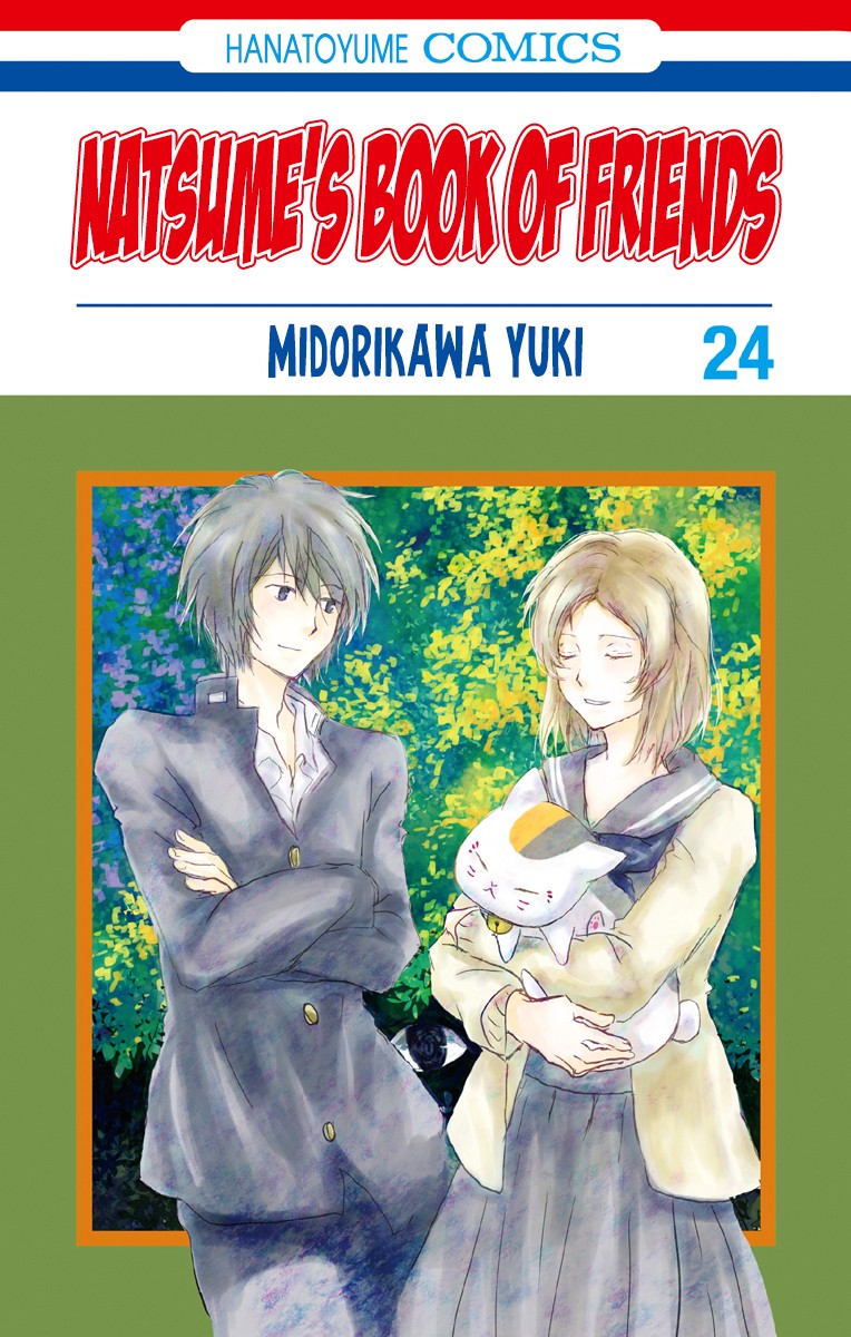 Natsume Yuujinchou Chapter 95 page 3 - Chapter 95: The Two Who Are Bad with Each Other (Part 1)