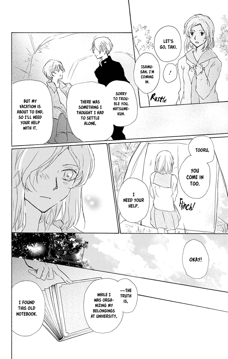 Natsume Yuujinchou Chapter 95 page 35 - Chapter 95: The Two Who Are Bad with Each Other (Part 1)