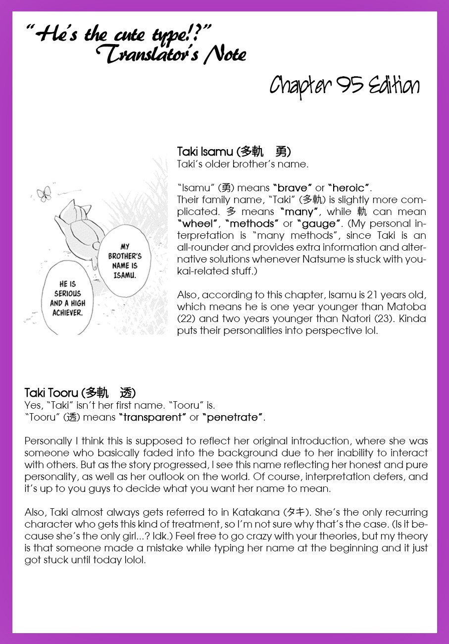 Natsume Yuujinchou Chapter 95 page 38 - Chapter 95: The Two Who Are Bad with Each Other (Part 1)