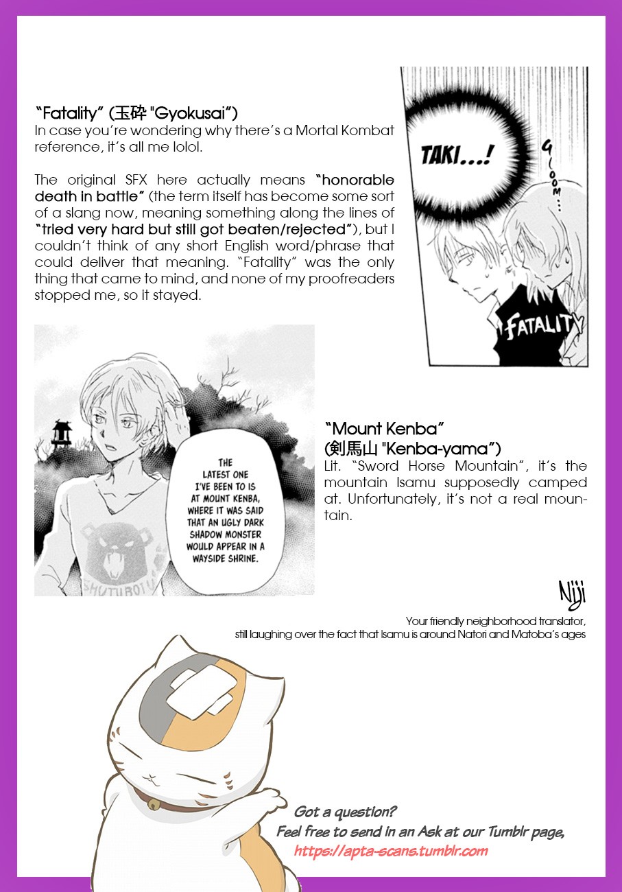 Natsume Yuujinchou Chapter 95 page 39 - Chapter 95: The Two Who Are Bad with Each Other (Part 1)