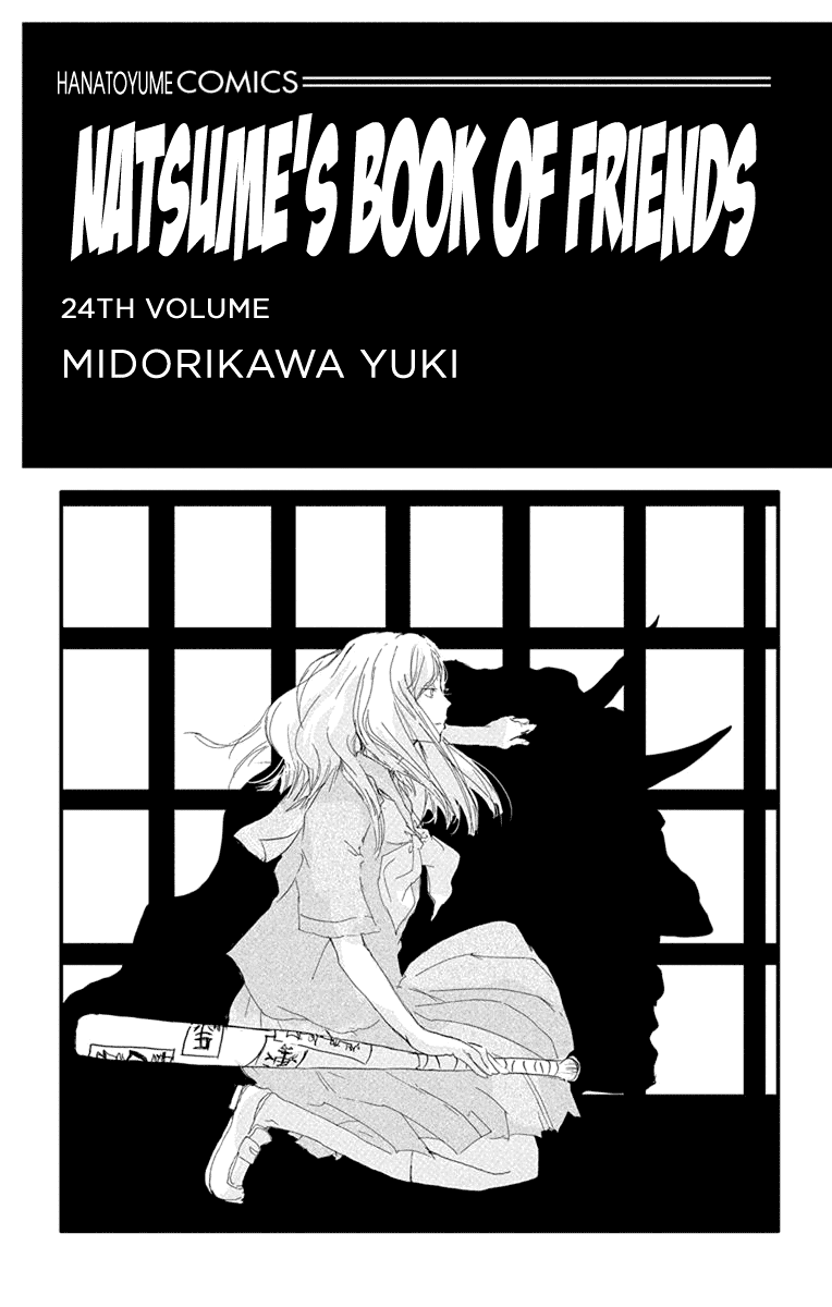 Natsume Yuujinchou Chapter 95 page 4 - Chapter 95: The Two Who Are Bad with Each Other (Part 1)