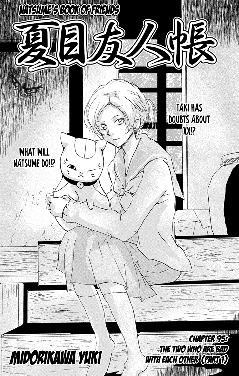 Natsume Yuujinchou Chapter 95 page 6 - Chapter 95: The Two Who Are Bad with Each Other (Part 1)