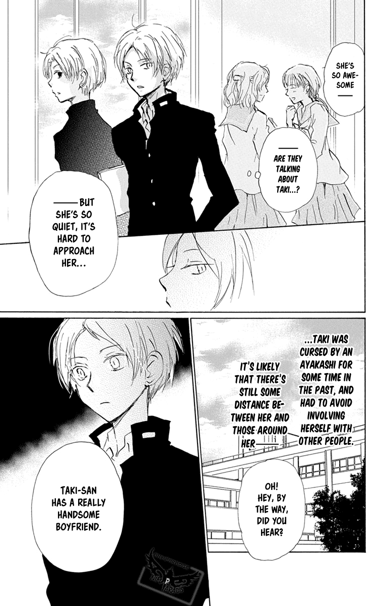 Natsume Yuujinchou Chapter 95 page 8 - Chapter 95: The Two Who Are Bad with Each Other (Part 1)