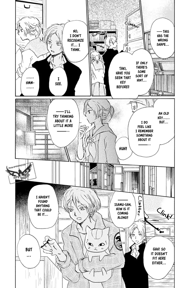 Natsume Yuujinchou Chapter 96 page 13 - Chapter 96