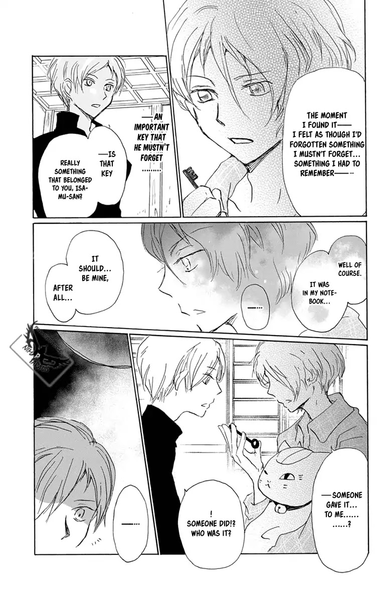 Natsume Yuujinchou Chapter 96 page 15 - Chapter 96