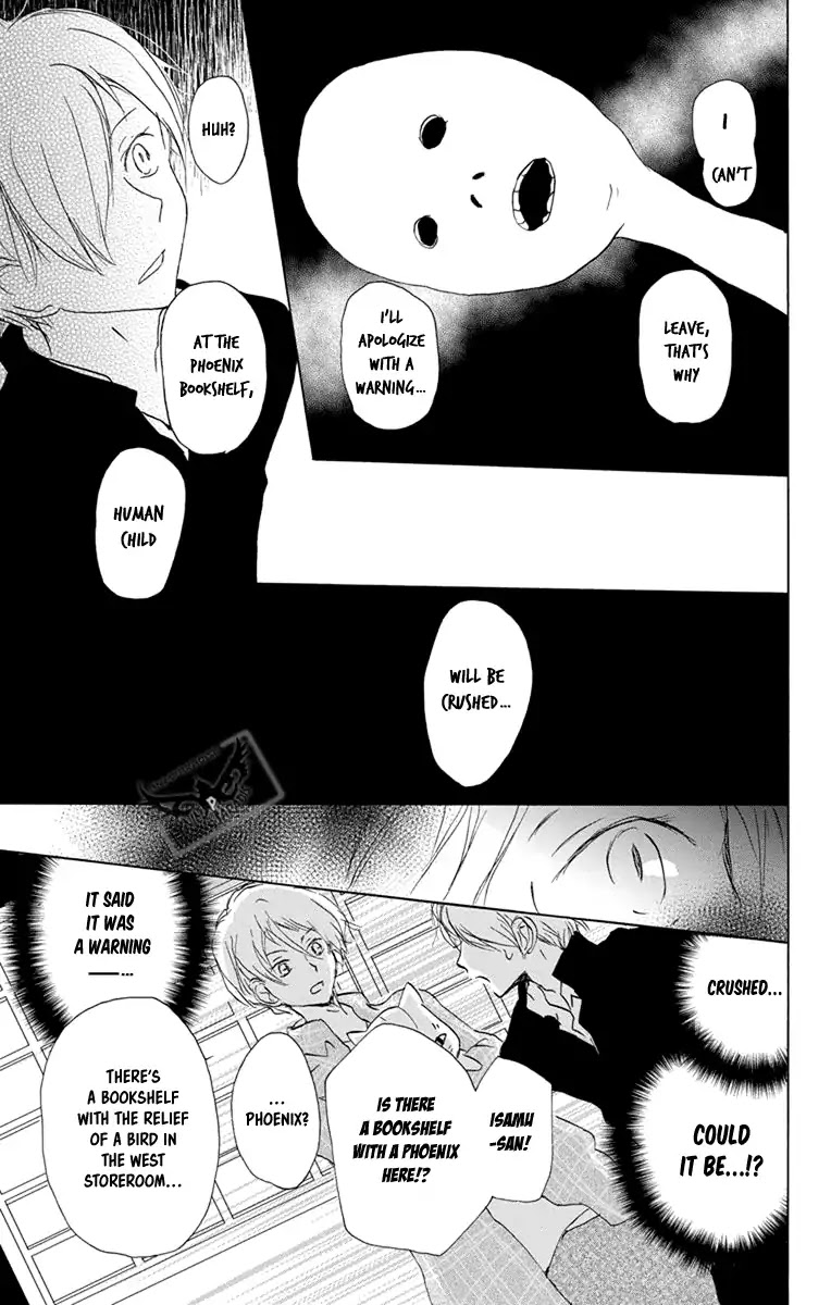 Natsume Yuujinchou Chapter 96 page 17 - Chapter 96