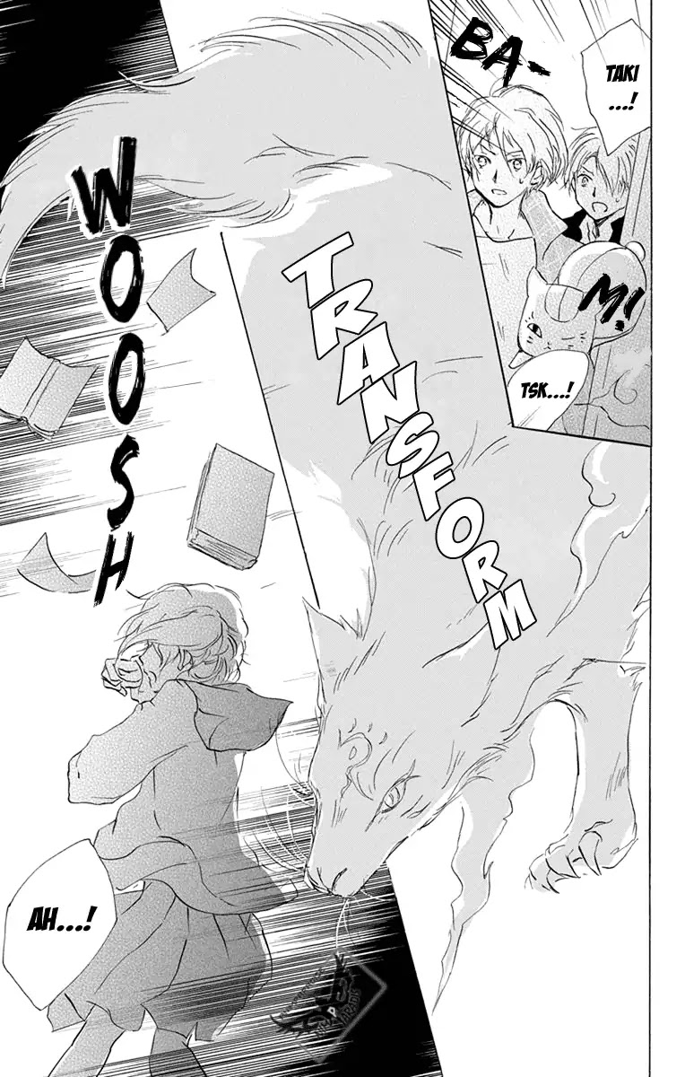 Natsume Yuujinchou Chapter 96 page 19 - Chapter 96