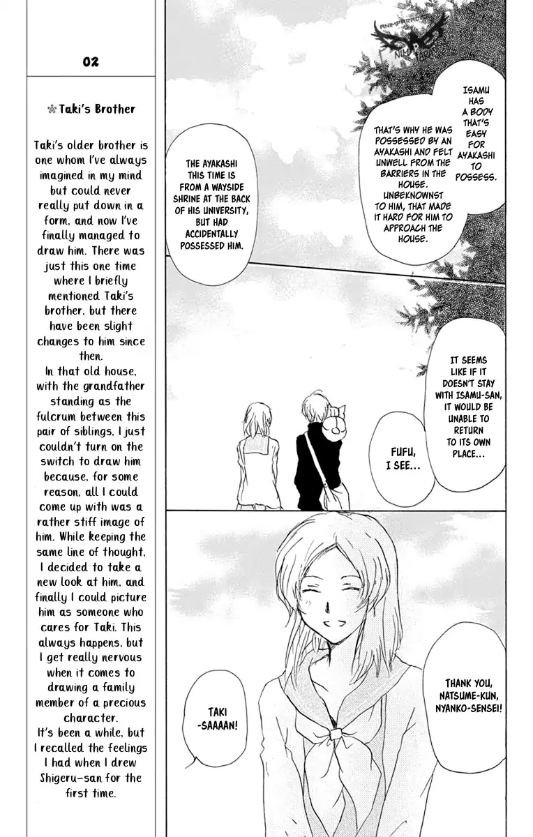 Natsume Yuujinchou Chapter 96 page 33 - Chapter 96