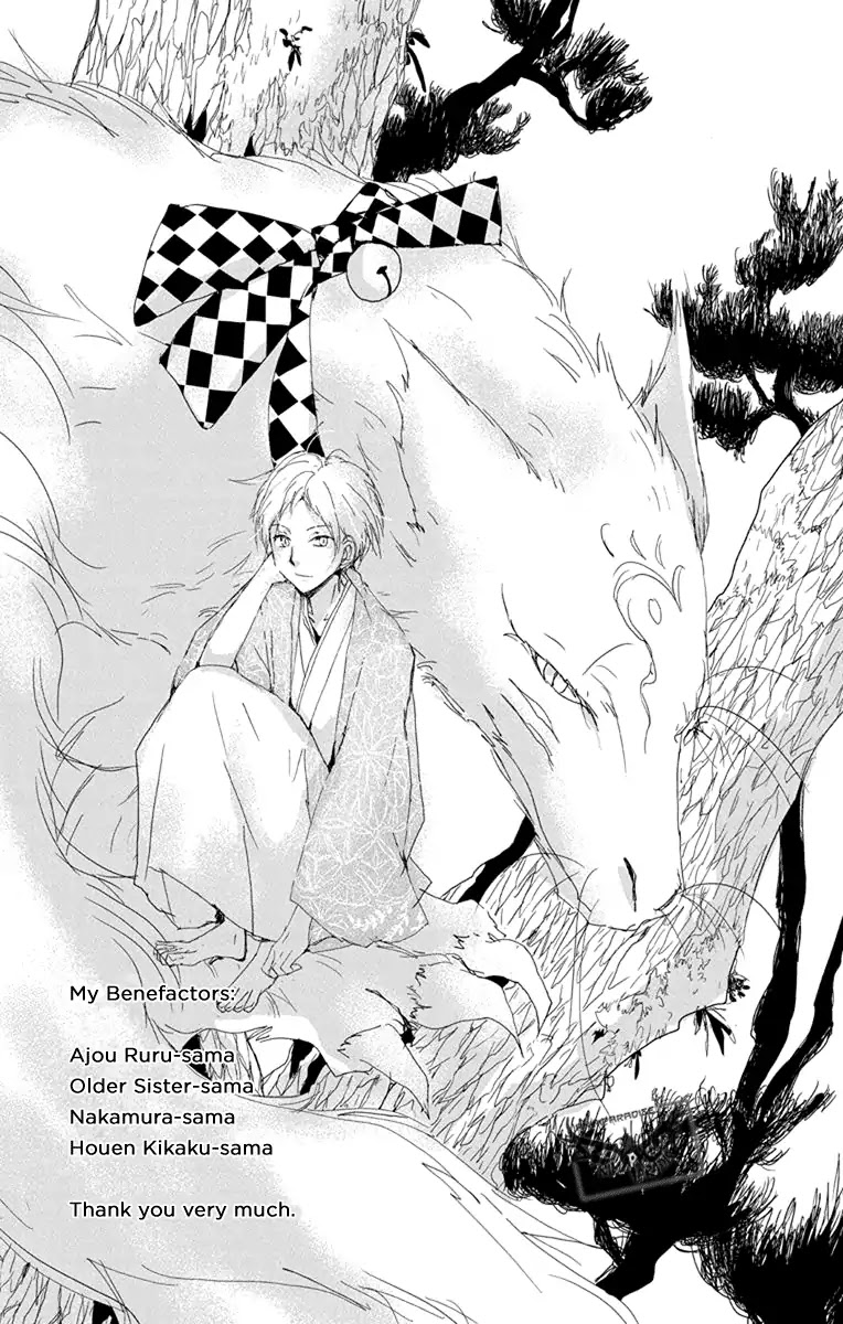Natsume Yuujinchou Chapter 96 page 35 - Chapter 96