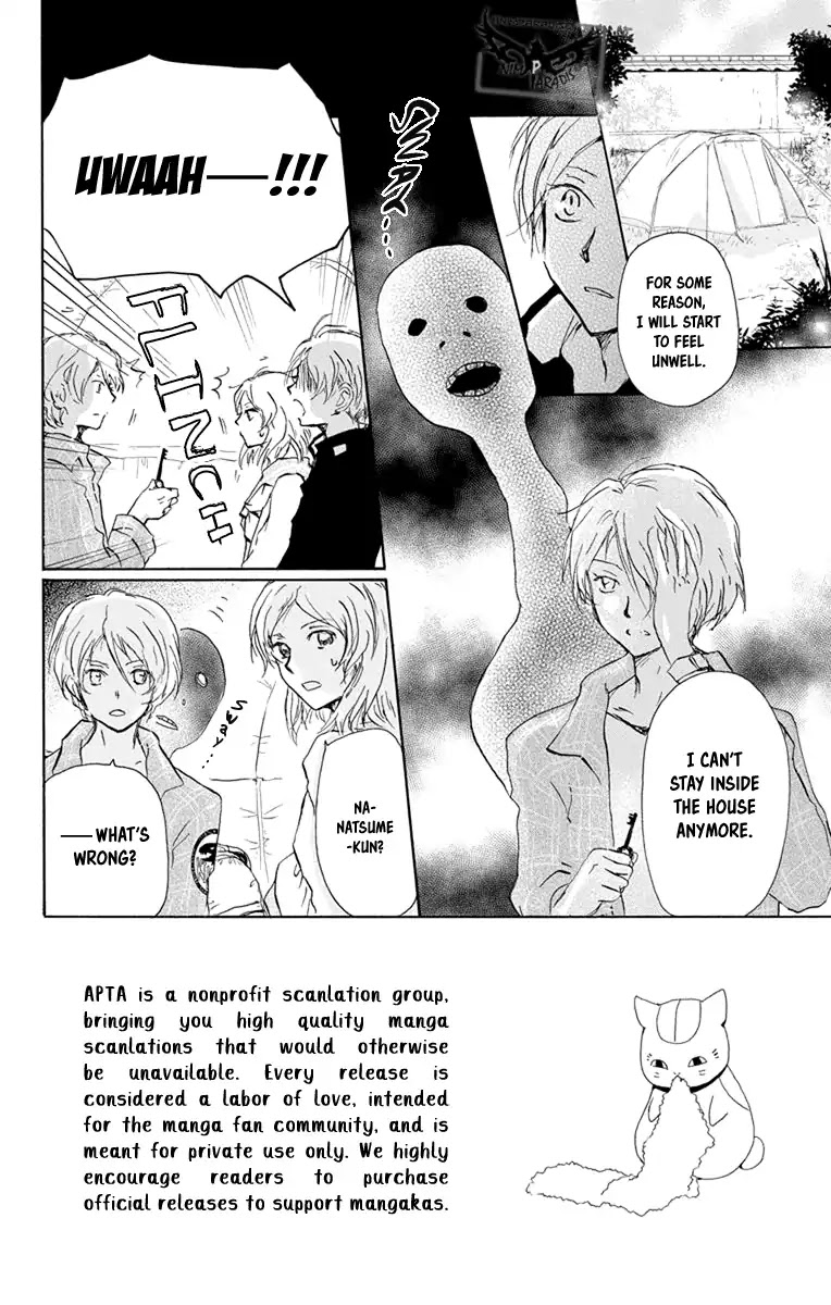 Natsume Yuujinchou Chapter 96 page 4 - Chapter 96