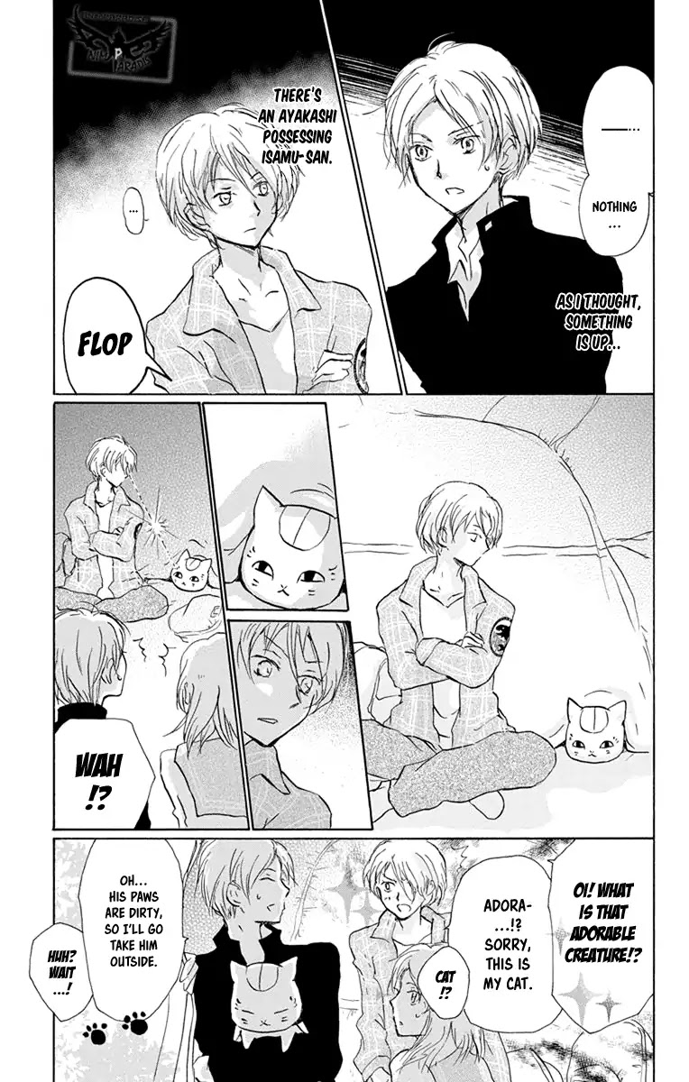 Natsume Yuujinchou Chapter 96 page 5 - Chapter 96