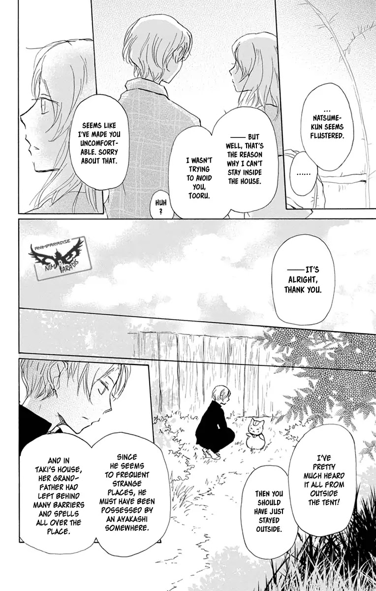 Natsume Yuujinchou Chapter 96 page 6 - Chapter 96