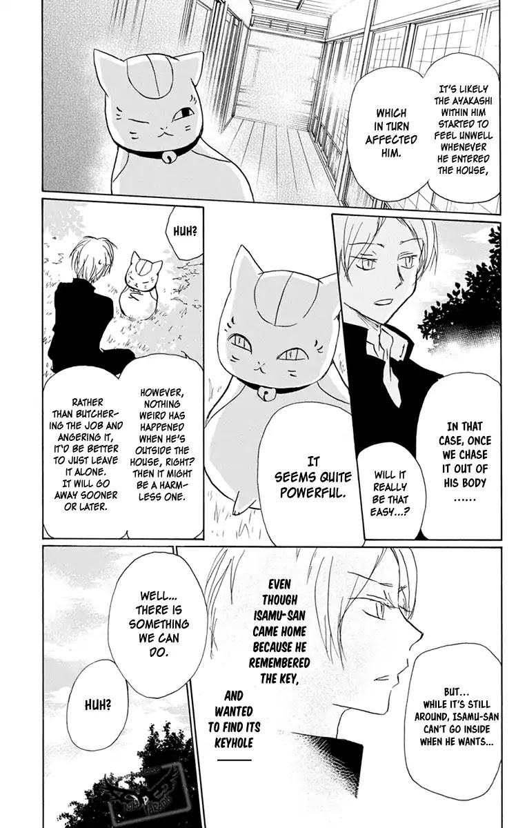 Natsume Yuujinchou Chapter 96 page 7 - Chapter 96