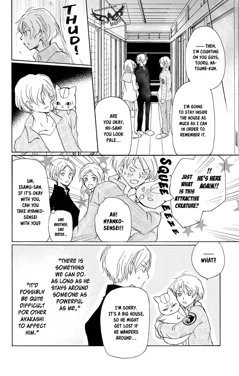 Natsume Yuujinchou Chapter 96 page 8 - Chapter 96