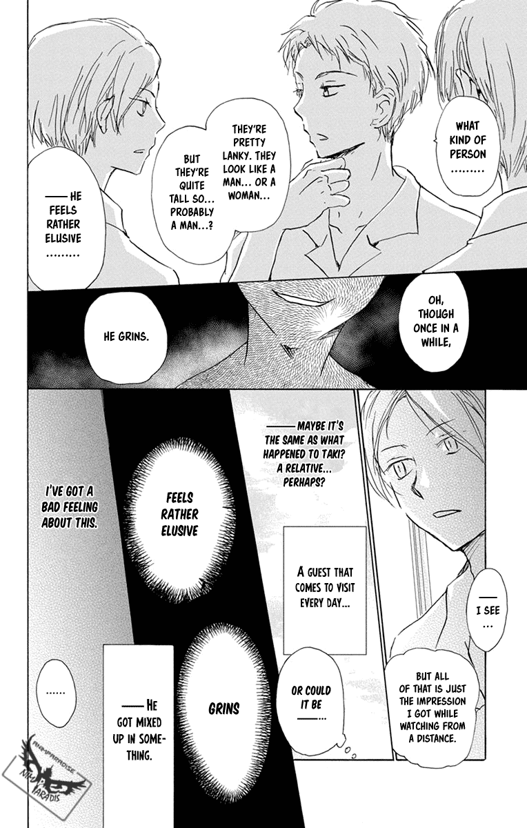 Natsume Yuujinchou Chapter 97 page 12 - Chapter 97: A Suspicious Visitor (Part 1)