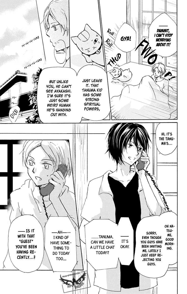Natsume Yuujinchou Chapter 97 page 13 - Chapter 97: A Suspicious Visitor (Part 1)