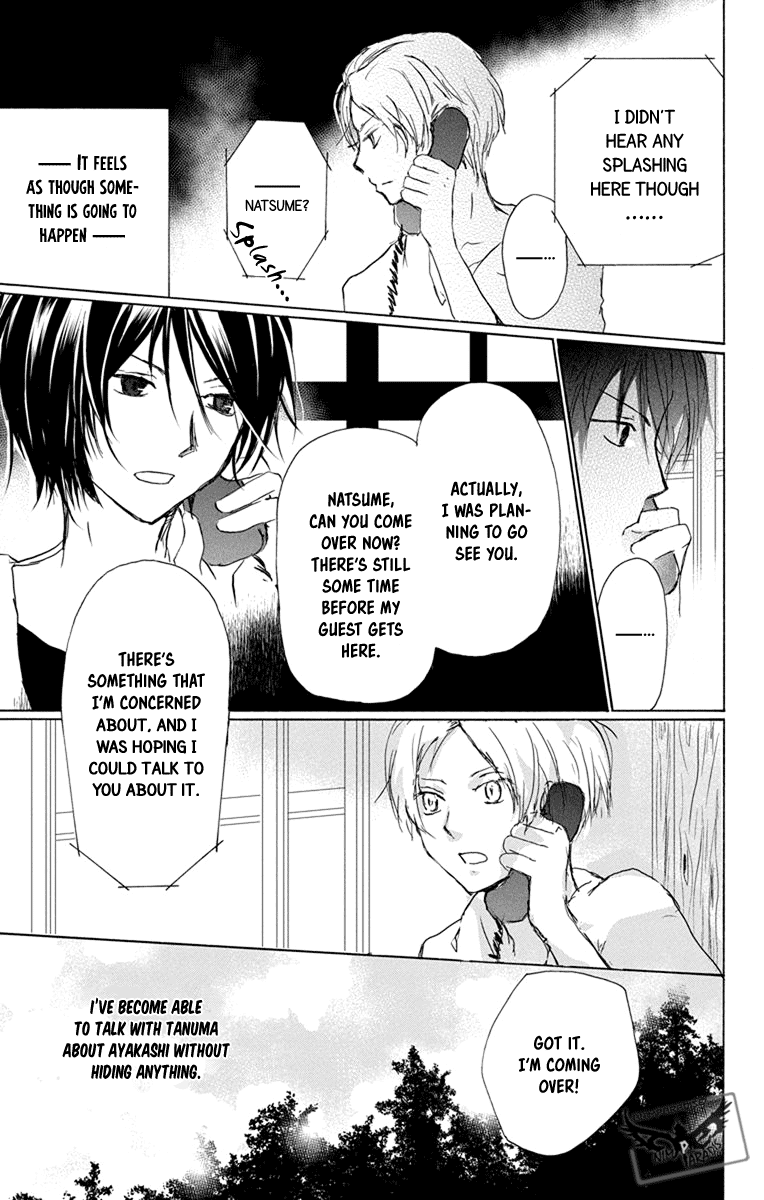 Natsume Yuujinchou Chapter 97 page 15 - Chapter 97: A Suspicious Visitor (Part 1)