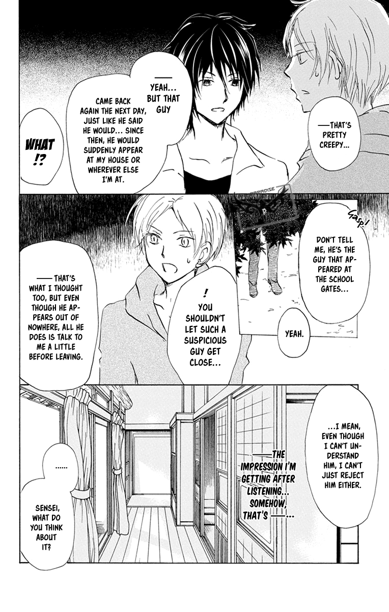 Natsume Yuujinchou Chapter 97 page 22 - Chapter 97: A Suspicious Visitor (Part 1)