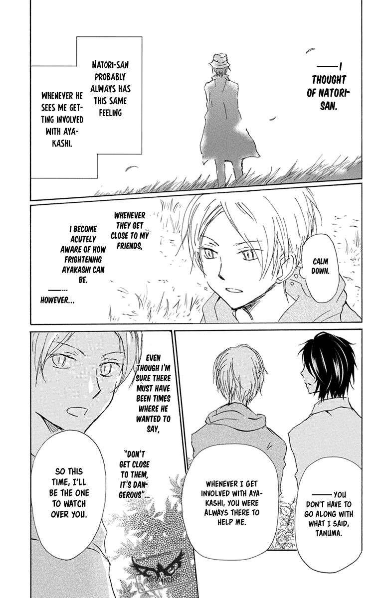 Natsume Yuujinchou Chapter 97 page 31 - Chapter 97: A Suspicious Visitor (Part 1)