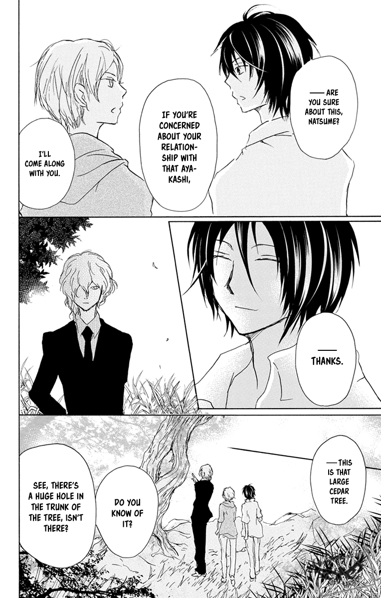 Natsume Yuujinchou Chapter 97 page 32 - Chapter 97: A Suspicious Visitor (Part 1)