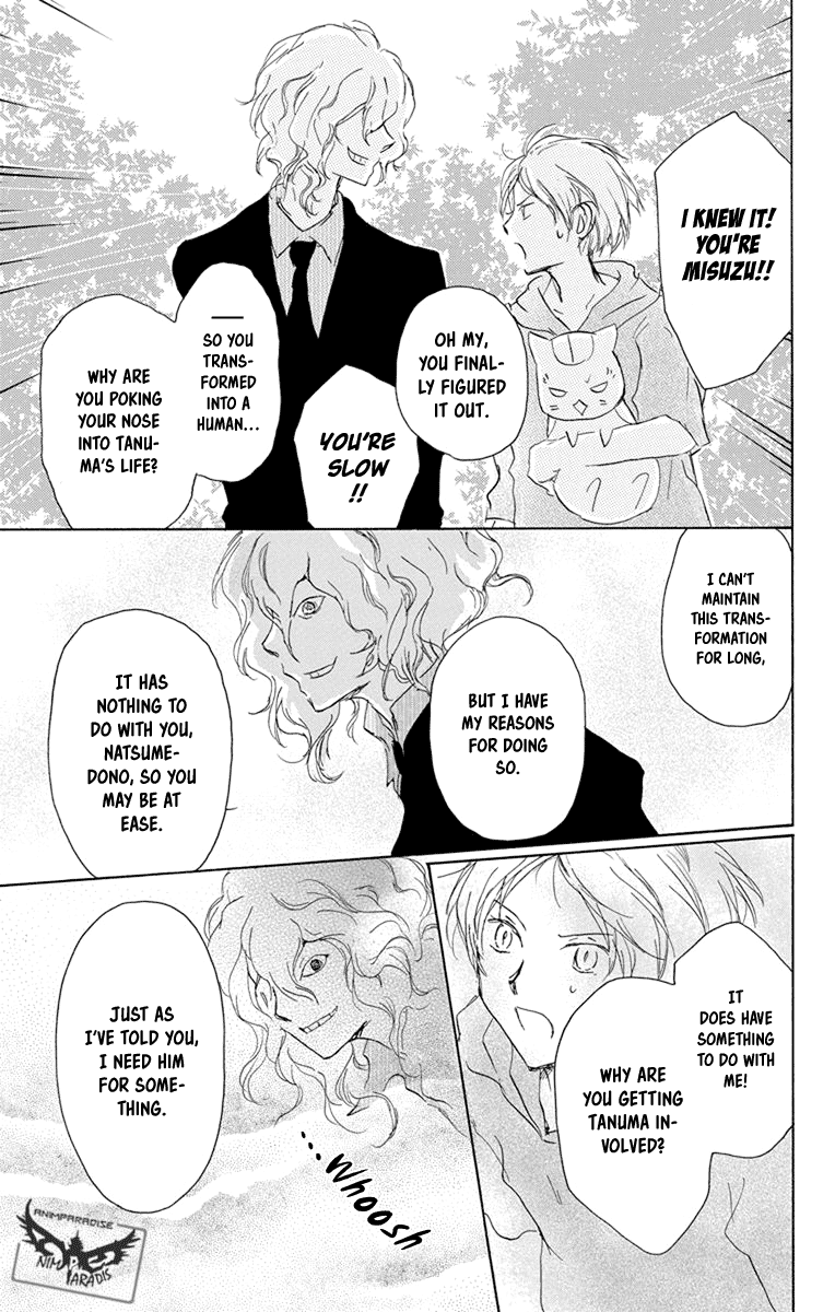Natsume Yuujinchou Chapter 97 page 37 - Chapter 97: A Suspicious Visitor (Part 1)
