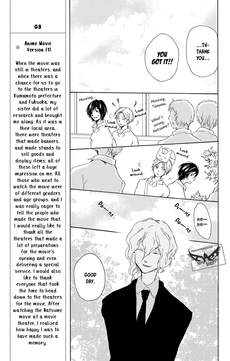 Natsume Yuujinchou Chapter 97 page 39 - Chapter 97: A Suspicious Visitor (Part 1)