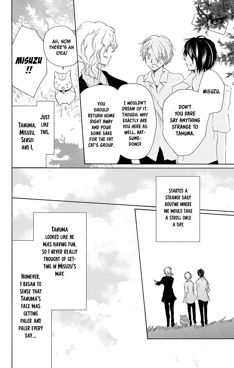 Natsume Yuujinchou Chapter 97 page 42 - Chapter 97: A Suspicious Visitor (Part 1)