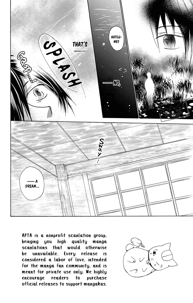 Natsume Yuujinchou Chapter 97 page 6 - Chapter 97: A Suspicious Visitor (Part 1)