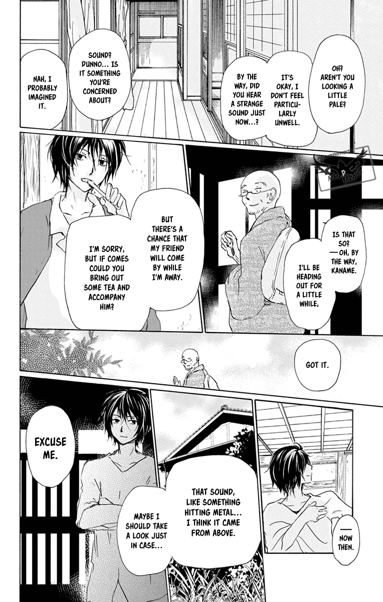 Natsume Yuujinchou Chapter 97 page 8 - Chapter 97: A Suspicious Visitor (Part 1)