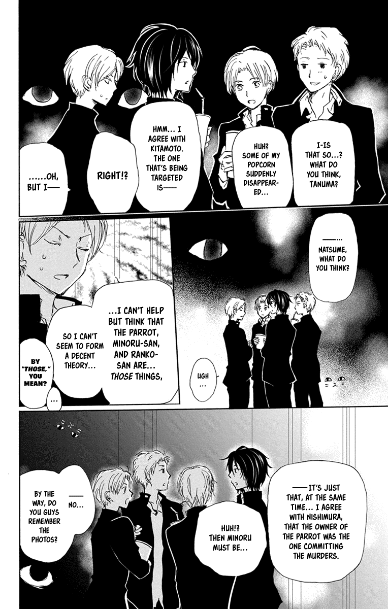 Natsume Yuujinchou Chapter 98.5 page 10 - Chapter 98.5: Intermission Detectives