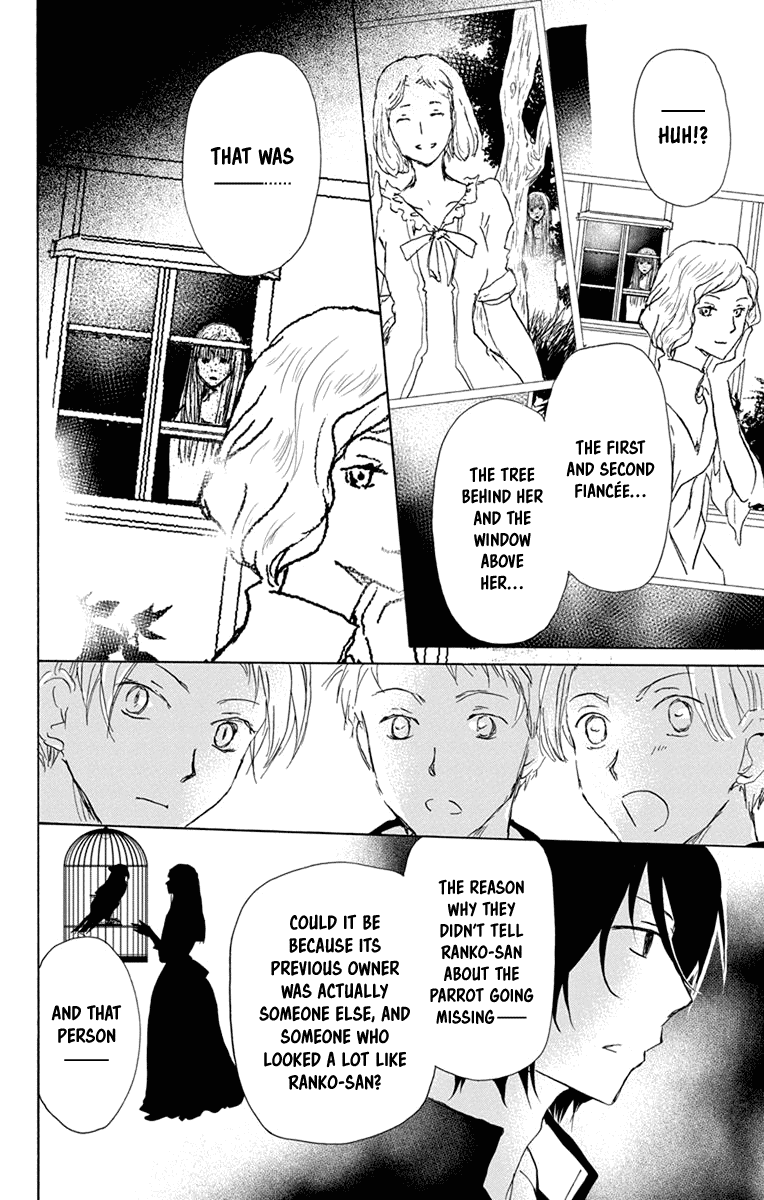 Natsume Yuujinchou Chapter 98.5 page 12 - Chapter 98.5: Intermission Detectives
