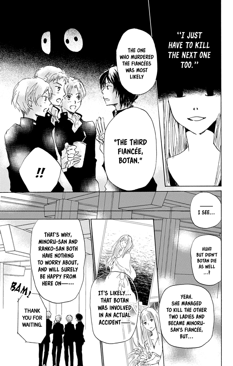 Natsume Yuujinchou Chapter 98.5 page 13 - Chapter 98.5: Intermission Detectives