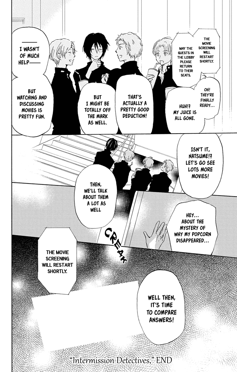 Natsume Yuujinchou Chapter 98.5 page 14 - Chapter 98.5: Intermission Detectives