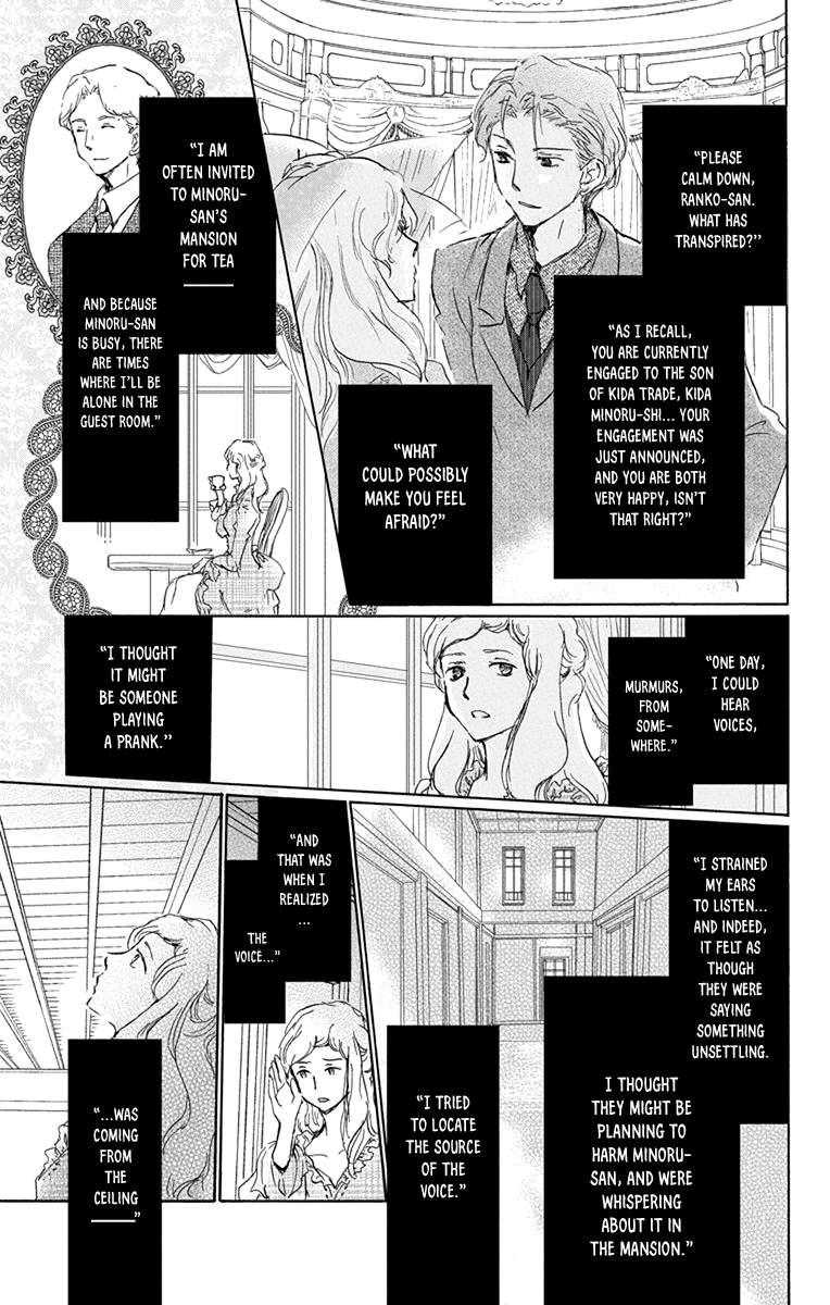 Natsume Yuujinchou Chapter 98.5 page 5 - Chapter 98.5: Intermission Detectives