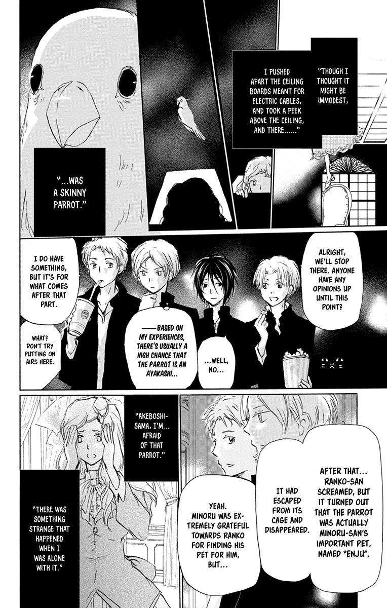 Natsume Yuujinchou Chapter 98.5 page 6 - Chapter 98.5: Intermission Detectives