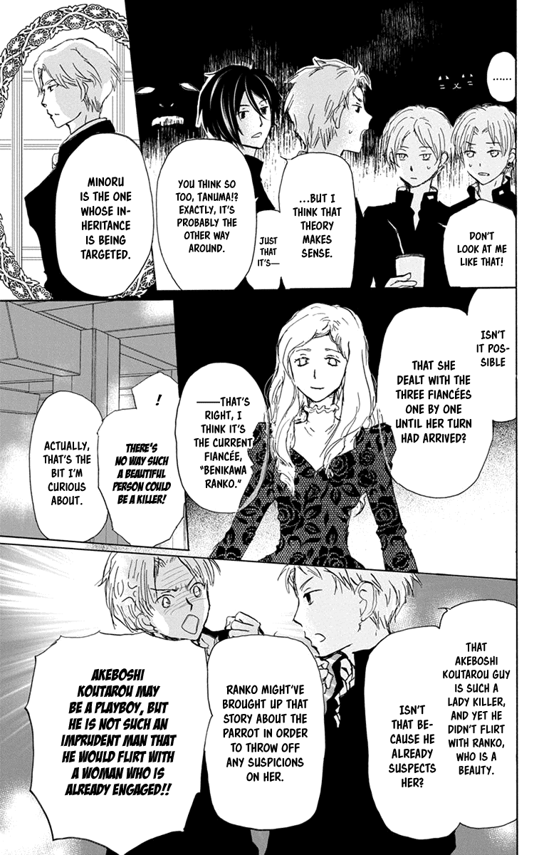 Natsume Yuujinchou Chapter 98.5 page 9 - Chapter 98.5: Intermission Detectives