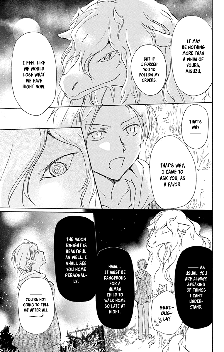Natsume Yuujinchou Chapter 98 page 13 - Chapter 98: A Suspicious Visitor (Part 2)