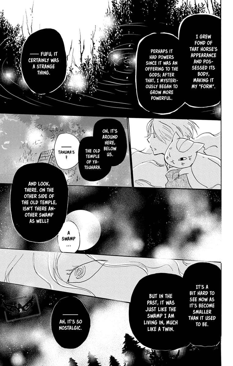 Natsume Yuujinchou Chapter 98 page 15 - Chapter 98: A Suspicious Visitor (Part 2)