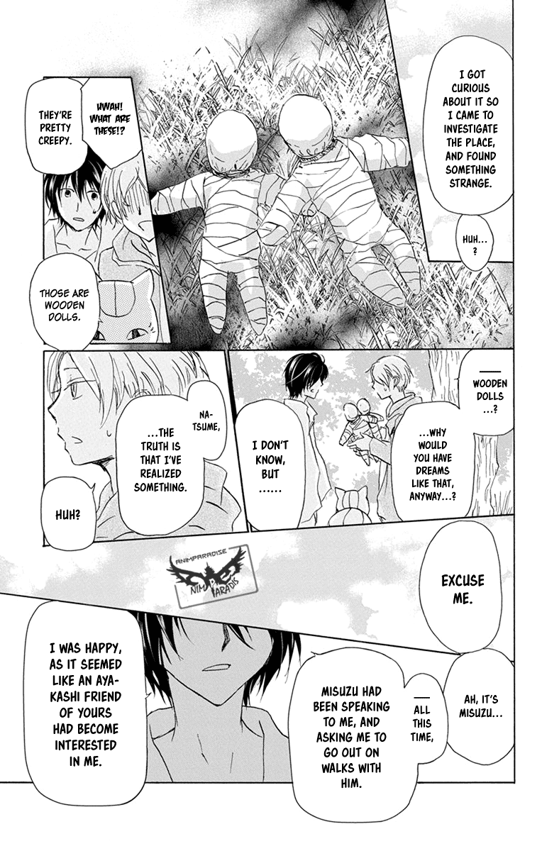 Natsume Yuujinchou Chapter 98 page 17 - Chapter 98: A Suspicious Visitor (Part 2)